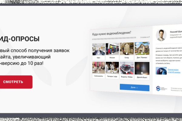 Блэк спрут ссылка bs2connect co