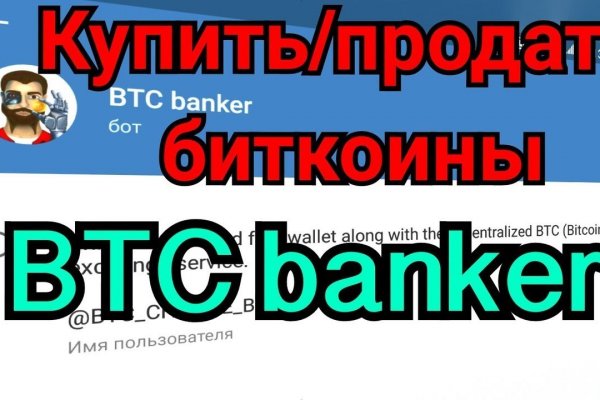 Блэк спрут 2fa код где взять