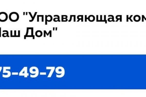 Как пройти капчу в блэк спрут