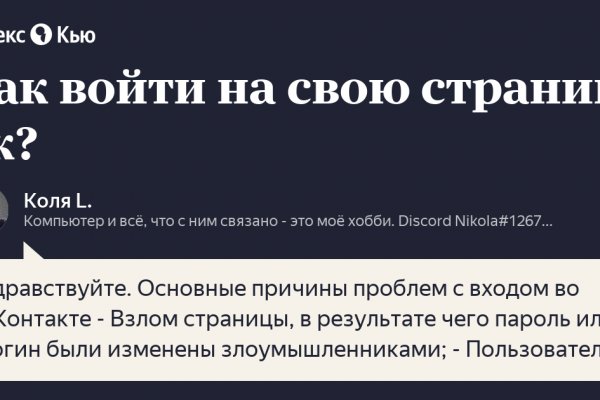 Блэкспрут онион правильная ссылка