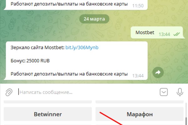 Рабочая blacksprut на сегодня клаб bs2web top