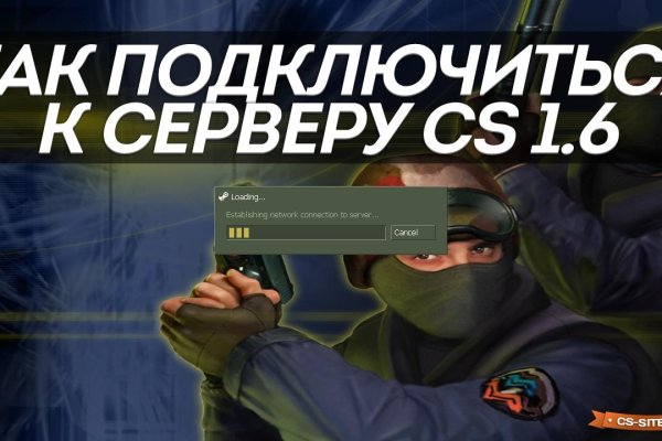 2fa код blacksprut где взять как получить