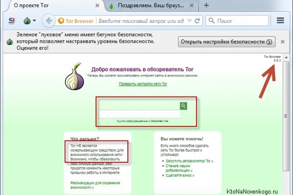 Блэк спрут рабочее зеркало blacksprut pl