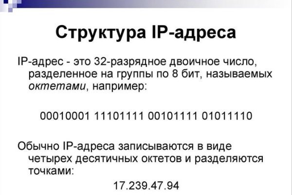 Блэкспрут bs2tor nl