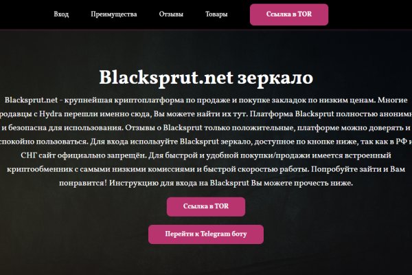 Black support blacksprut adress com