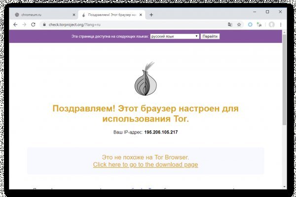 Блэкспрут ссылка тор tor wiki online