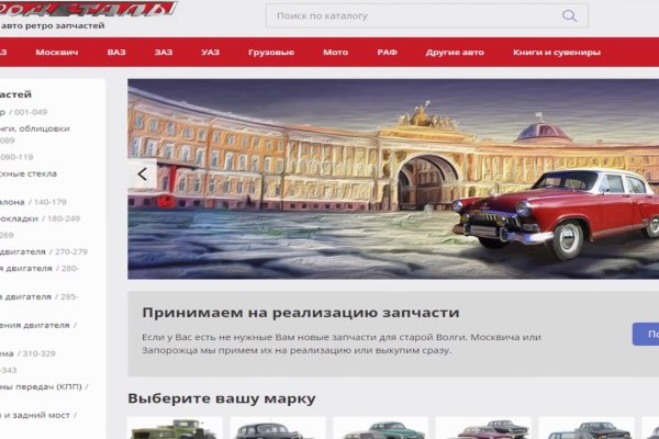 Логин пароль blacksprut bs2web top