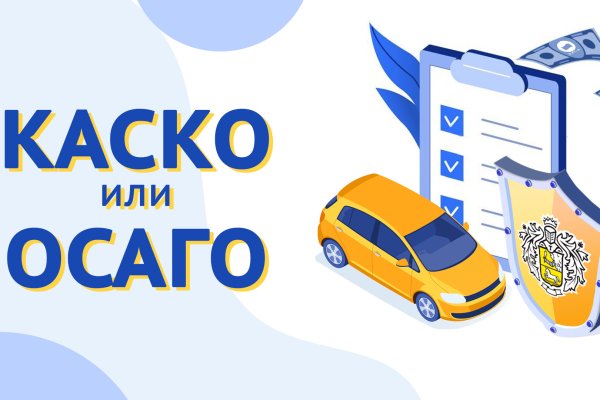 Зеркало blacksprut тор ссылка 1blacksprut me