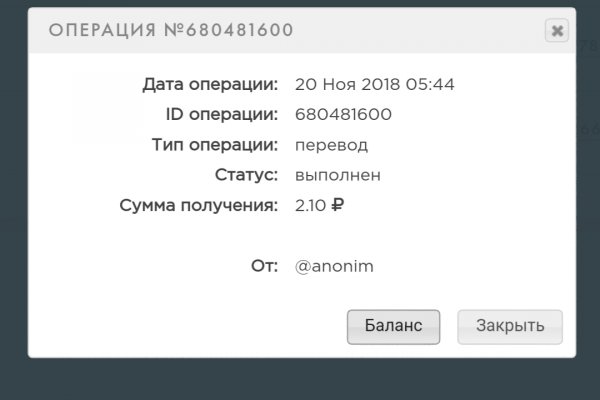 Блэк спрут зеркала bs2web