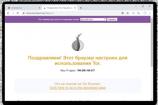 Тор браузер blacksprut bs2web top