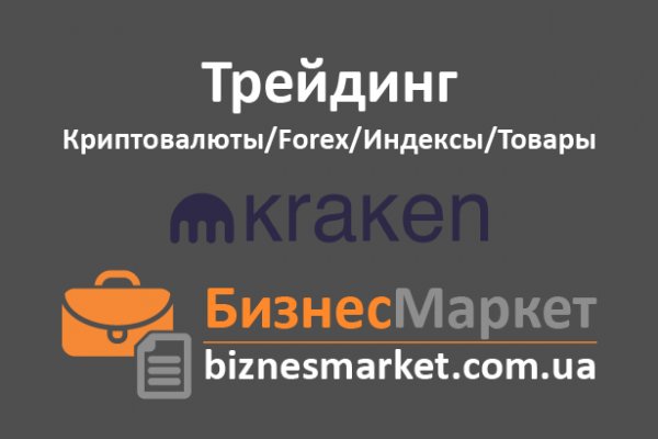 Блэк спрут зеркало bs2web top