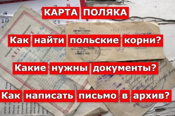 Ссылки онион даркнет аналог блэкспрут