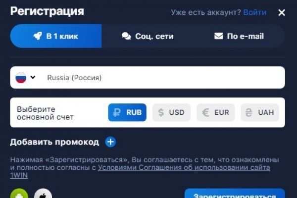 Блэк спрут bs2link co