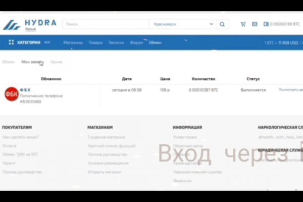 Блэкспрут рабочее зеркало bs2onion org