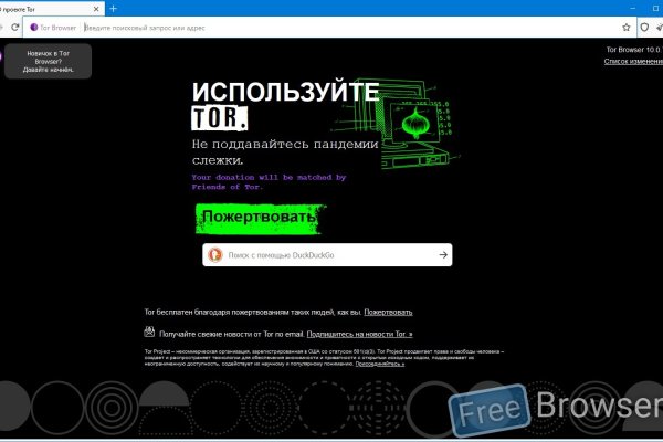 Ссылка на блекспрут bs2web top