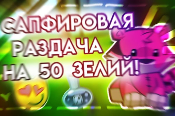 Блэк спрут 500 ошибка