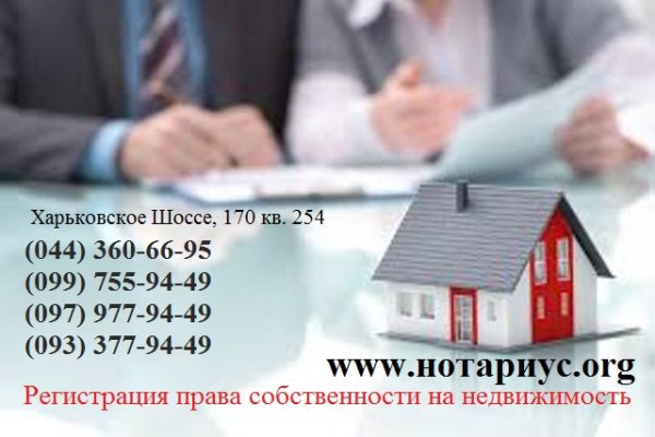 Торговые площадки тор blacksprut adress com