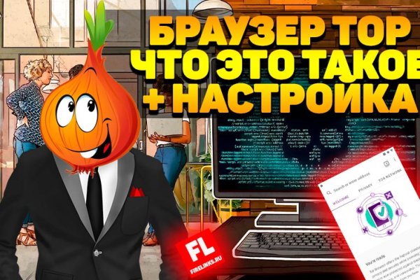 Рабочая blacksprut на сегодня клаб bs2web top