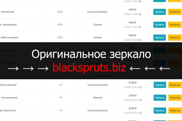 Black sprut tor blacksprut click