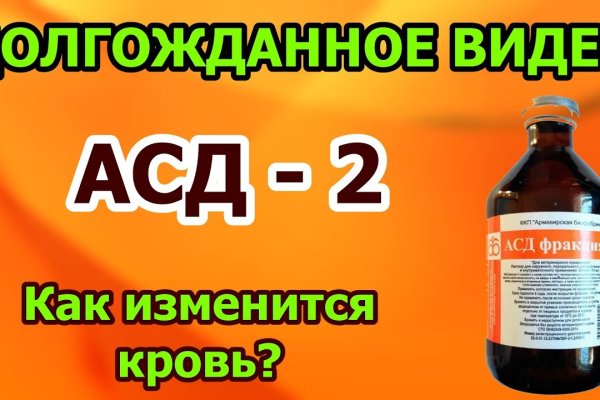 Black sprut com официальный сайт