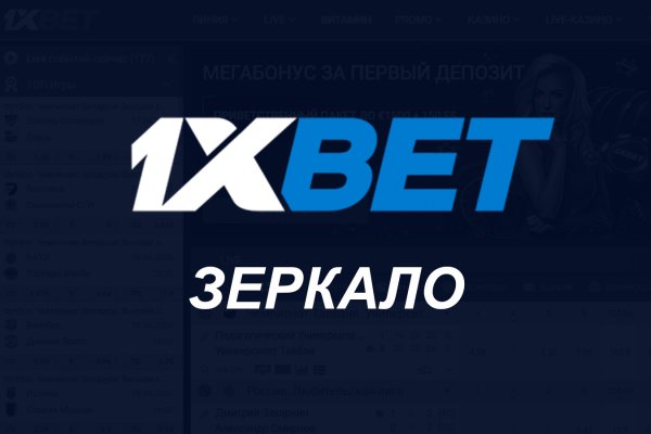 Блекспрут зеркало bs2webes net