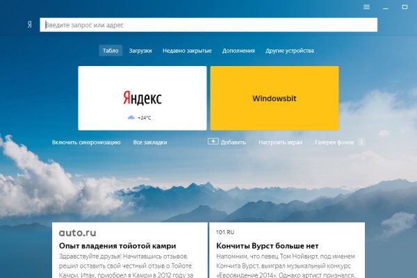 Ссылка на блекспрут bs2web top