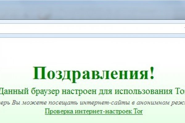 Bs2web at зеркала blacksprut wiki